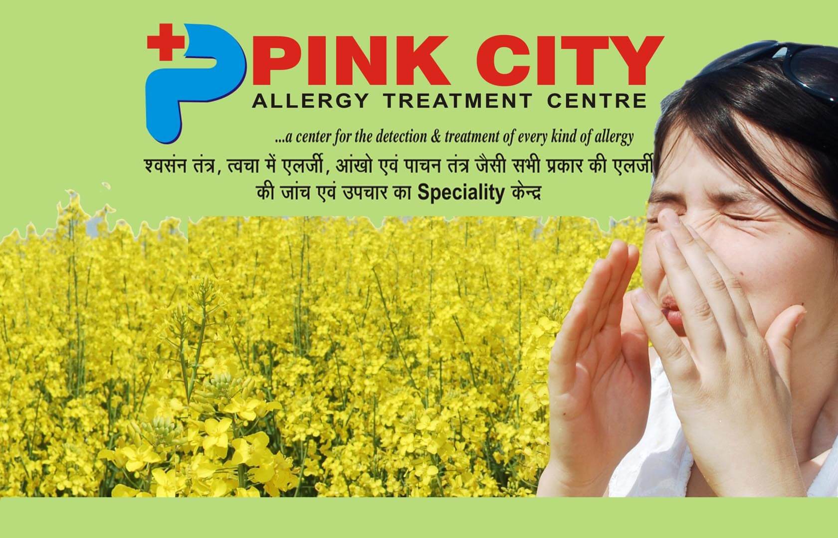 Dr. Manjula Mittal Pink City Allergy Treatment Centre Jaipur